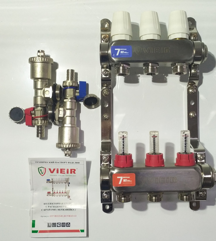 Коллектор для теплого пола 3 контура в сборе распеределительный с расходометрами 1"x3/4" VIEIR  #1