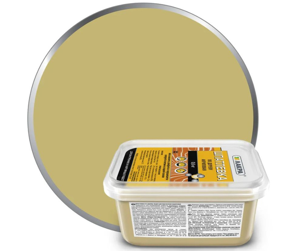 Шпатлевка по дереву Лакра Дуб 0,6кг купить по низкой цене с доставкой в ...