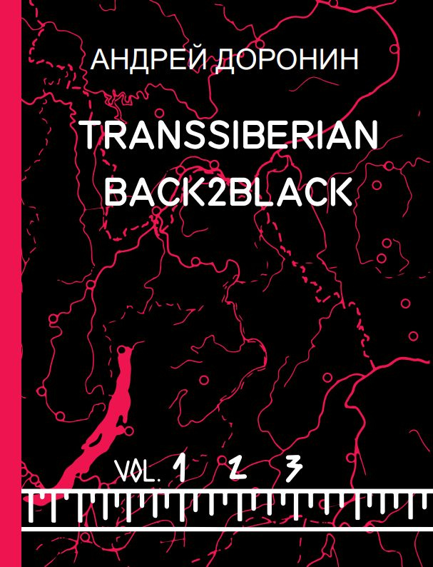 Transsiberian Back2black (vol. 1,2,3) #1