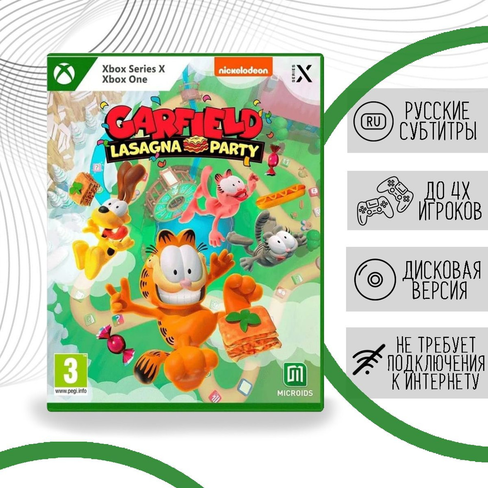 Игра Garfield Lasagna Party (Xbox Series, Xbox One, Русские субтитры)  купить по низкой цене с доставкой в интернет-магазине OZON (816991435)