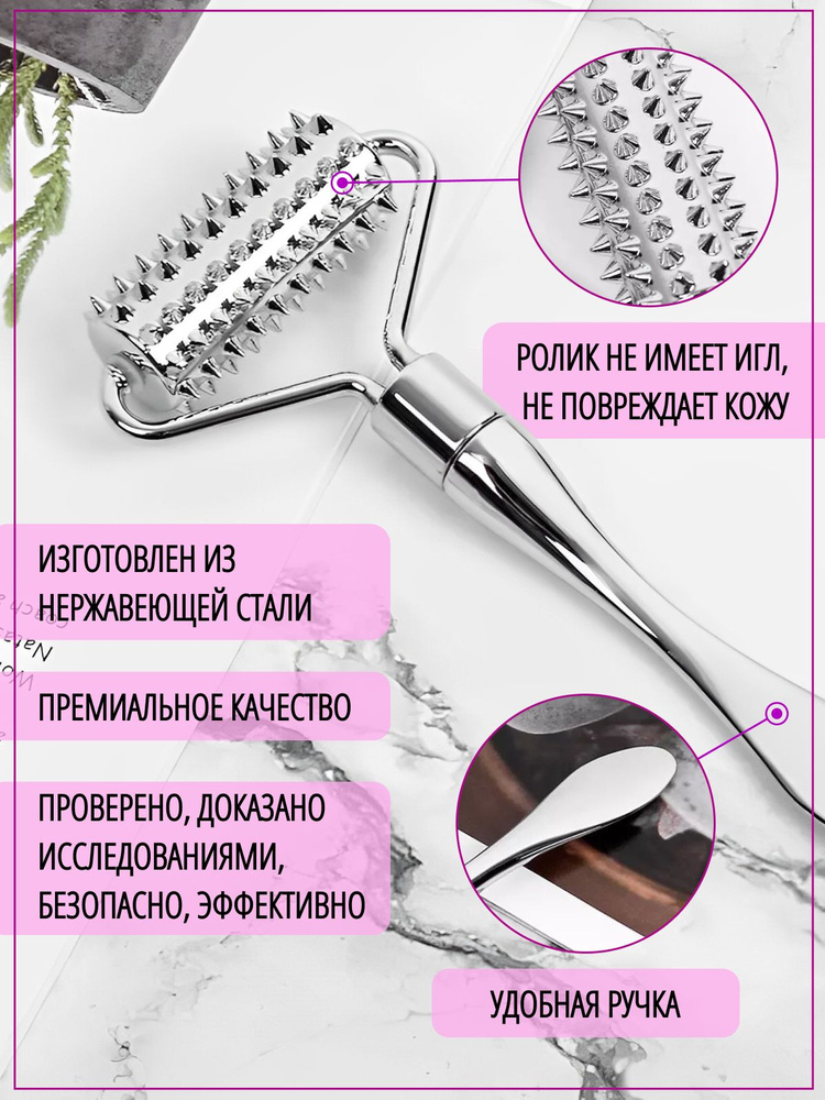 Массажер для лица и тела,мезороллер купить по низкой цене с доставкой в ...