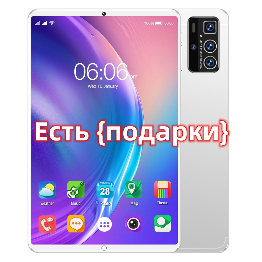 Электронная книга 14pro-10.1