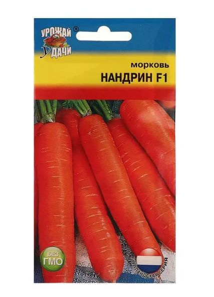 Морковь Урожай удачи Морковь Yom Shop - купить по выгодным ценам винтернет-магазине OZON (862124536)