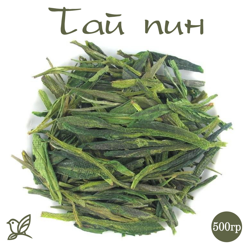 Китайский зеленый листовой чай - Тай Пин Хоу Куй. 500г. #1