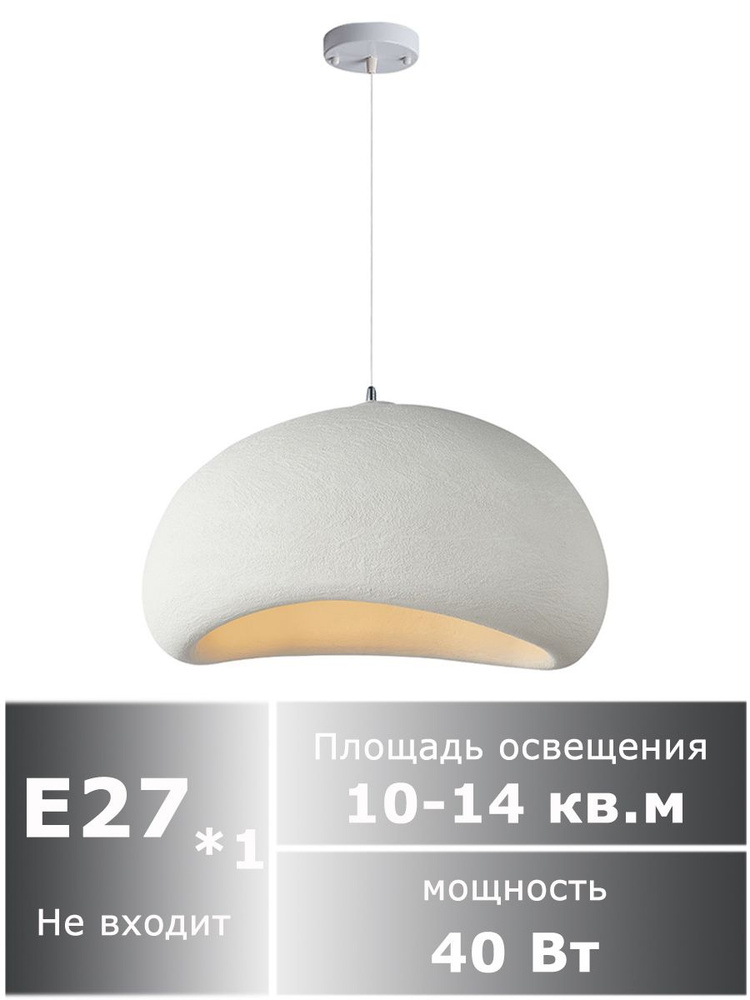 Люстра, E27, 40 Вт #1