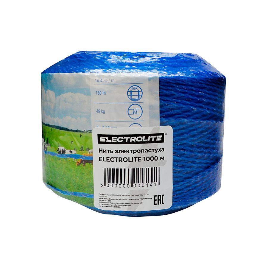 Верёвка (шнур) для электропастуха ELECTROLITE 1000м - купить с ...
