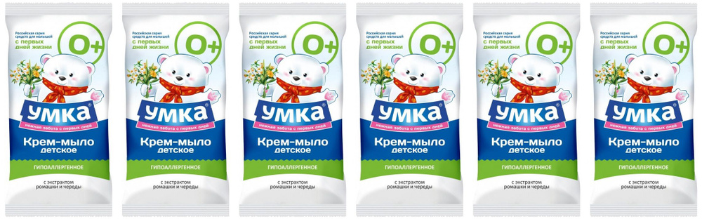 Умка Мыло детское Ромашка и череда, 80 гр, 6 штук #1