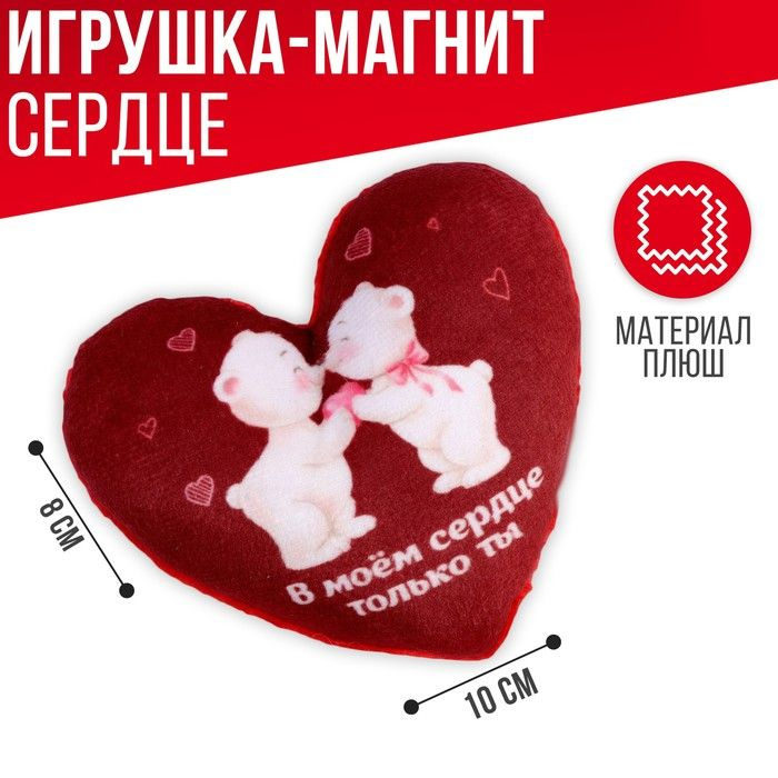 Слушать «Согдиана – Сердце-Магнит» на радиостанциях в Москве — paraskevat.ru