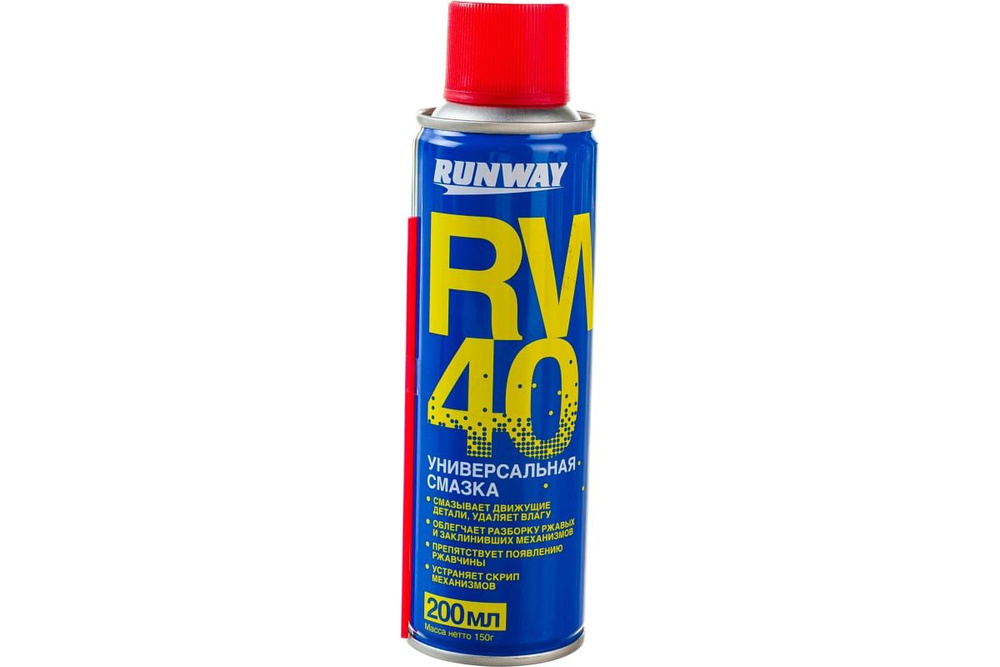 Смазка проникающая RW-40 (аналог WD-40) 200мл,аэрозоль универсальная ...