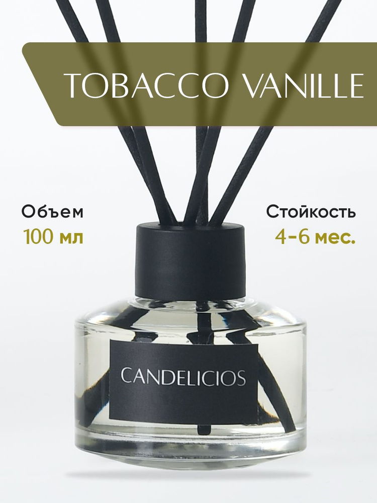 Диффузор для дома Candelicios TOBACCO VANILLE + 5 фибровых палочек, 100 мл./древесный аромат  #1