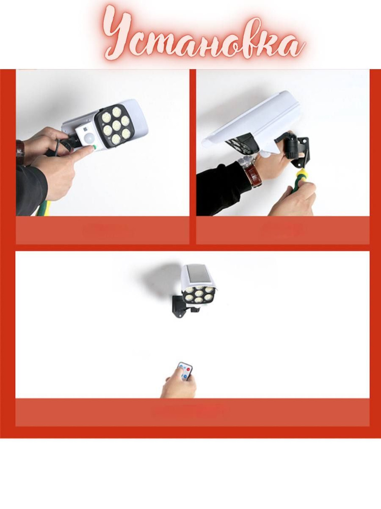 Solar sensor Light 2178 т. Solar sensor light 2178t. Solar sensor Light 2178 т.