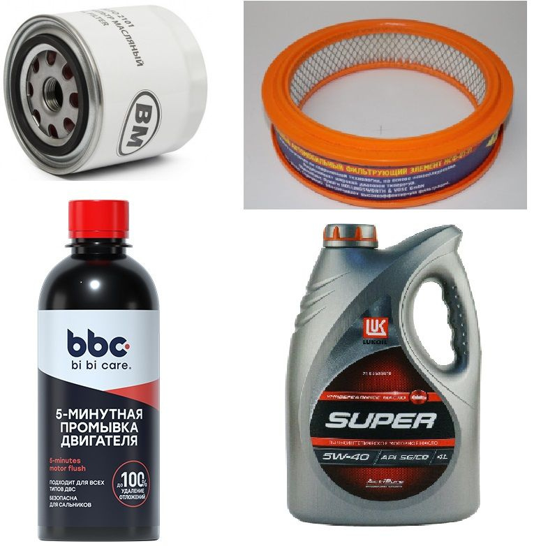 Набор для замены моторного масла Ваз 2101-2107, Нива "Классика ...