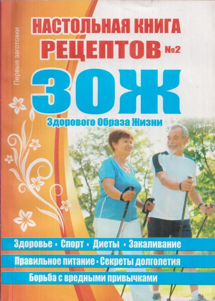 Заготовка-книжка с плотными листами купить по лучшей цене в магазине Норка Хомяка