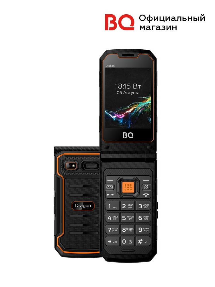 Мобильный телефон BQ 2822 Dragon Black+Orange