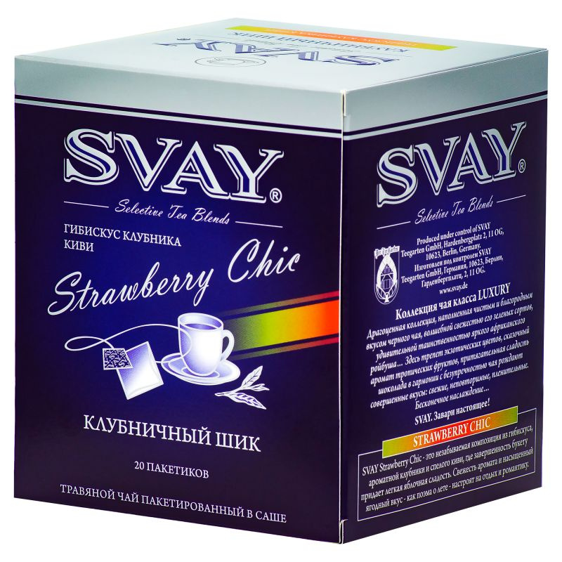 Чай в пакетиках SVAY Strawberry Chic ( Клубничный шик ) 20 шт * 2 г Незабываемая композиция из гибискуса, #1