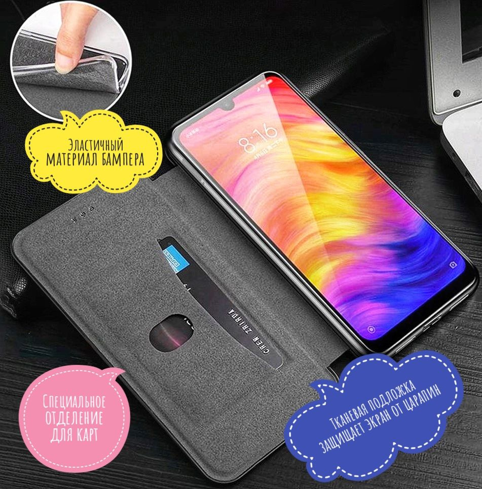 Чехол книжка для Samsung Galaxy A12 /Galaxy M12 /Галакси А12 /Галакси ...