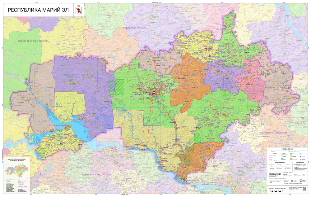настенная карта Республики Марий Эл 197 х 121 см, (на самоклеющейся пленке)  #1