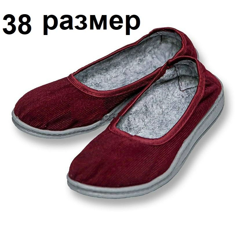 Джива Рушник #1