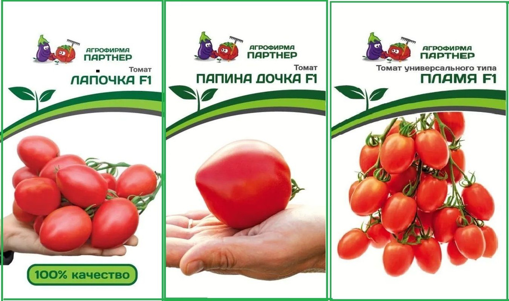 Агрофирма Партнер Семена #1