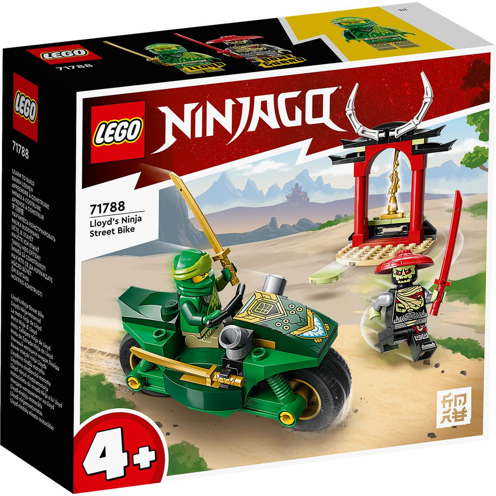 Конструктор LEGO Ninjago 71788 Уличный велосипед Ллойда Ниндзя - купить с  доставкой по выгодным ценам в интернет-магазине OZON (849353727)