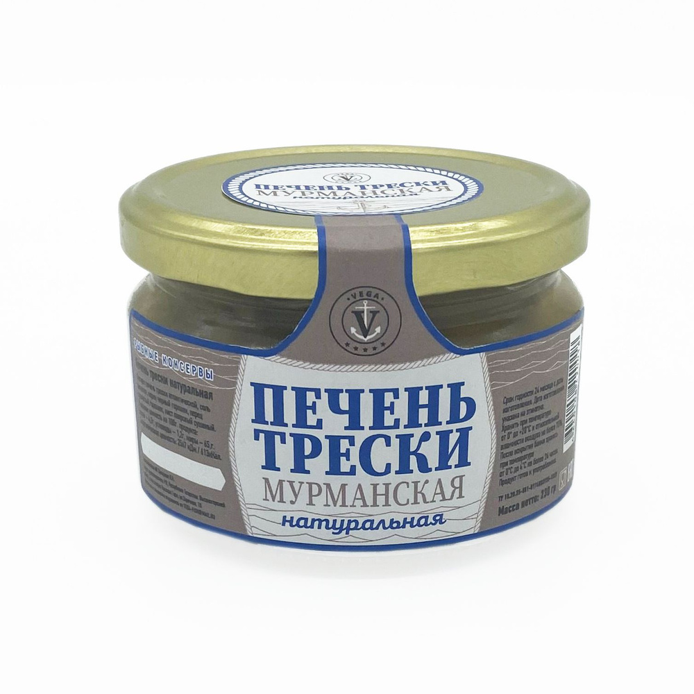 Печень трески Vega, 230 г - купить с доставкой по выгодным ценам в ...
