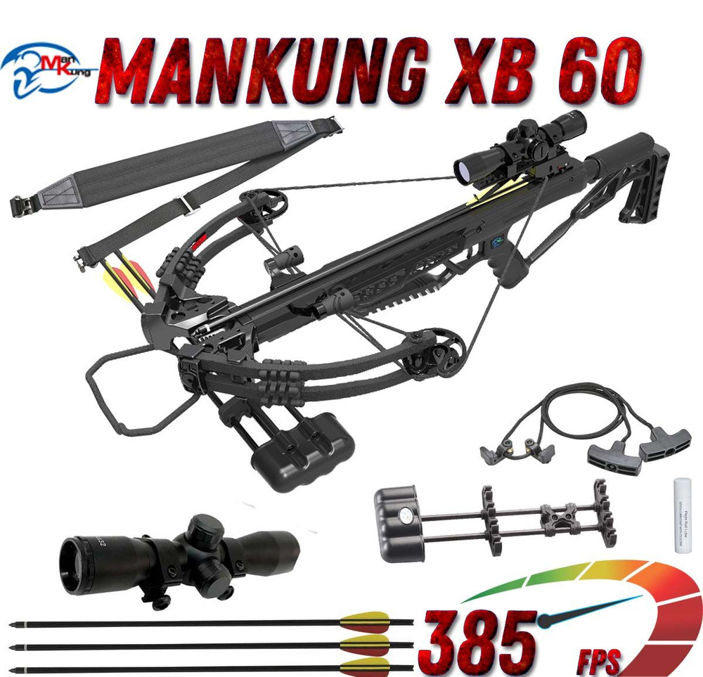 Арбалет блочный ManKung MK XB60 Jasper - купить с доставкой по выгодным ...