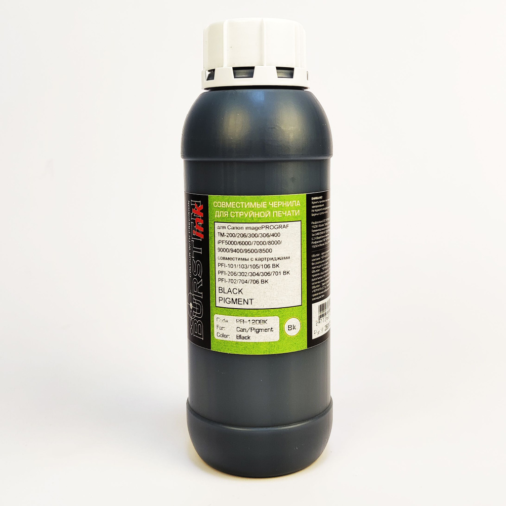 Черные чернила для Canon imagePROGRAF TM-200 205 TM 240 340, TM 250 350 TM-355 255 и TM-300 305 (картридж #1