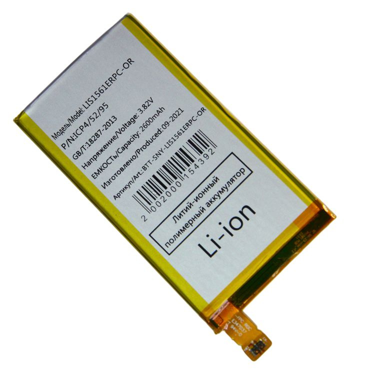Аккумуляторная батарея для Sony D5803 (Xperia Z3 Compact), E5303, E5306, E5333, E5363 (Xperia C4) (LIS1561ERPC) #1