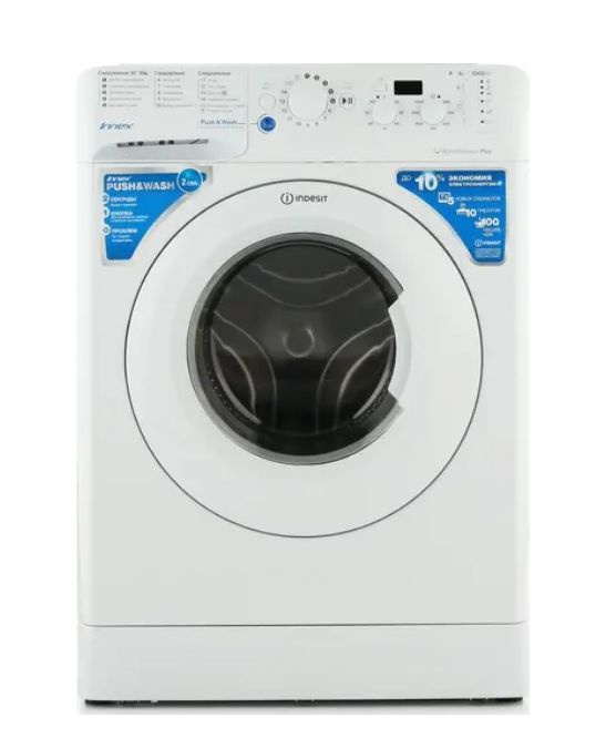 Indesit WS630TX Программатор механический? (Закрыта)