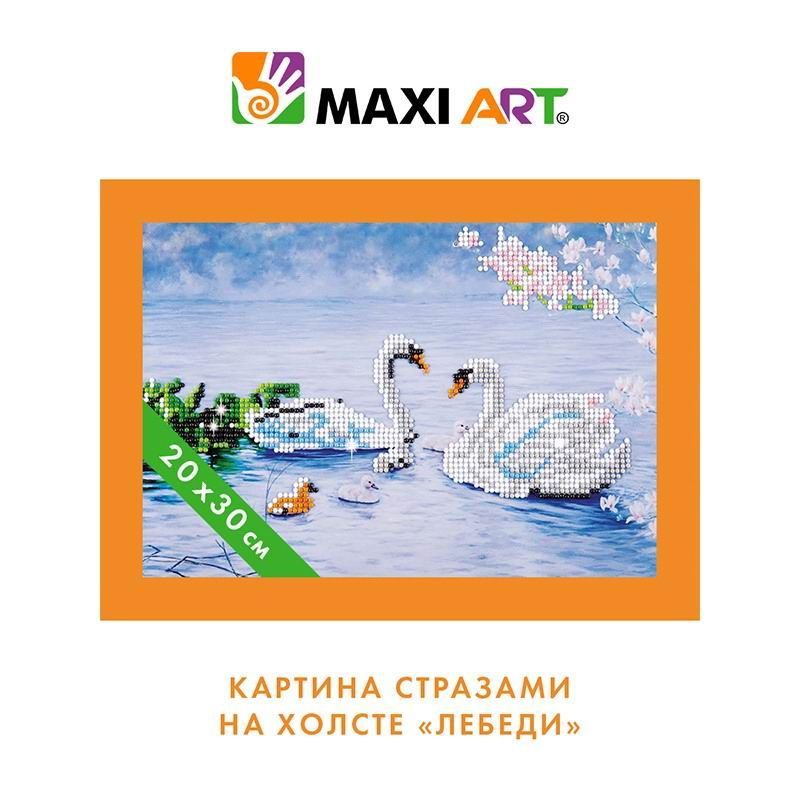 Алмазная мозаика картина 38*48 см