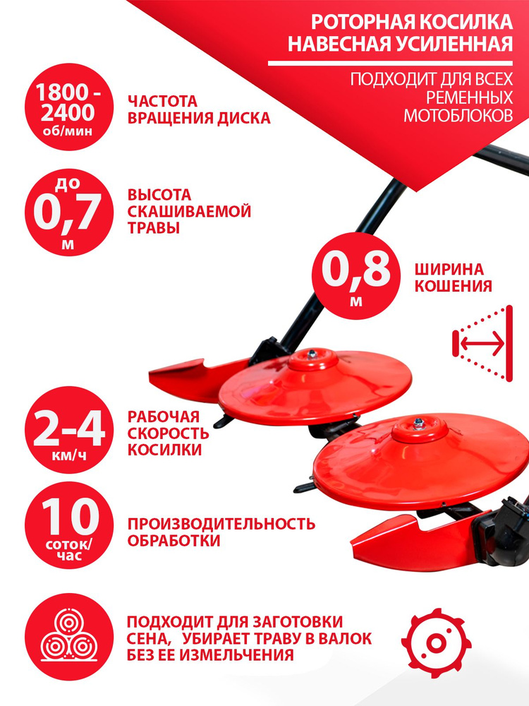 Косилка роторная задненавесная Кентавр КРЗ-М1 к мотоблокам с воздушным охл.