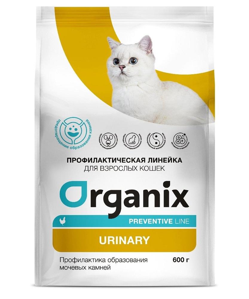 Organix Cat Preventive Line Urinary Сухой корм для профилактики образования мочевых камней у кошек, 600 #1