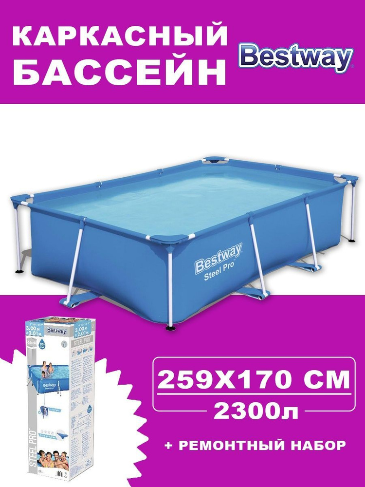 2300 л в м3. 2300 л в м3
