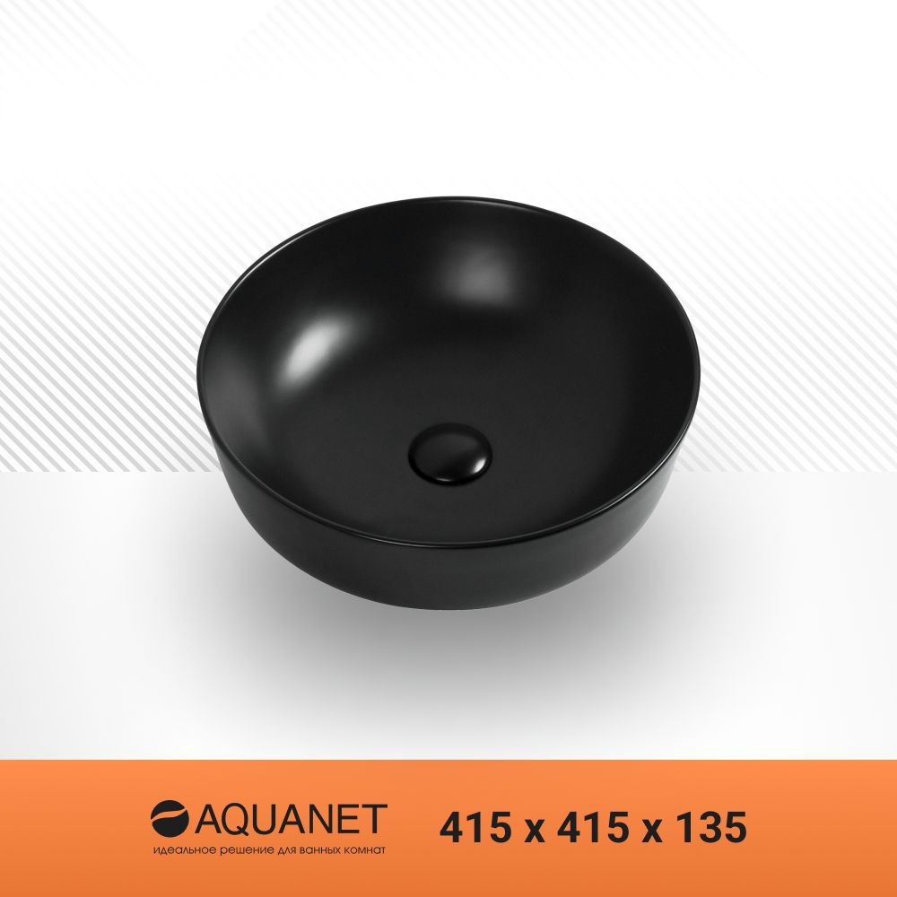 Раковина накладная для ванной комнаты Aquanet Moon-1-MB 41,5 черный  #1