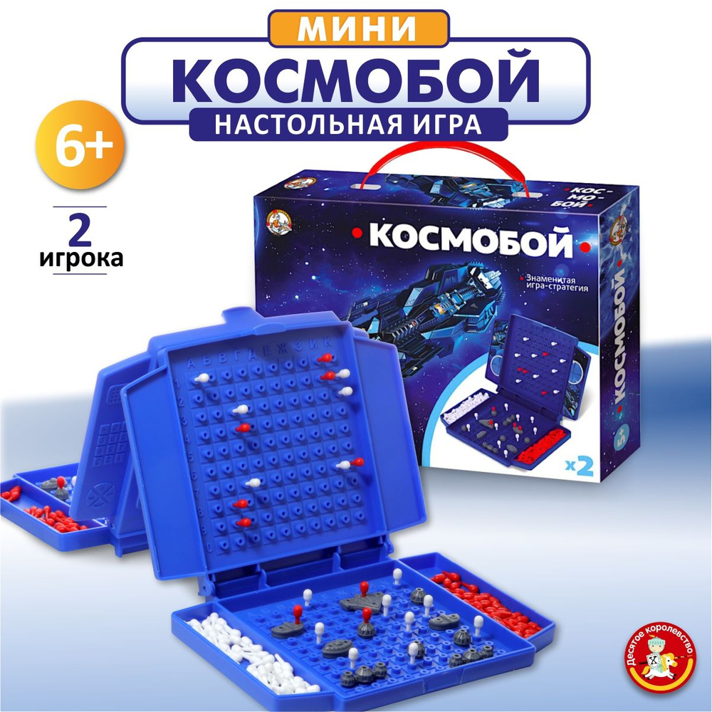 Настольная игра для детей 