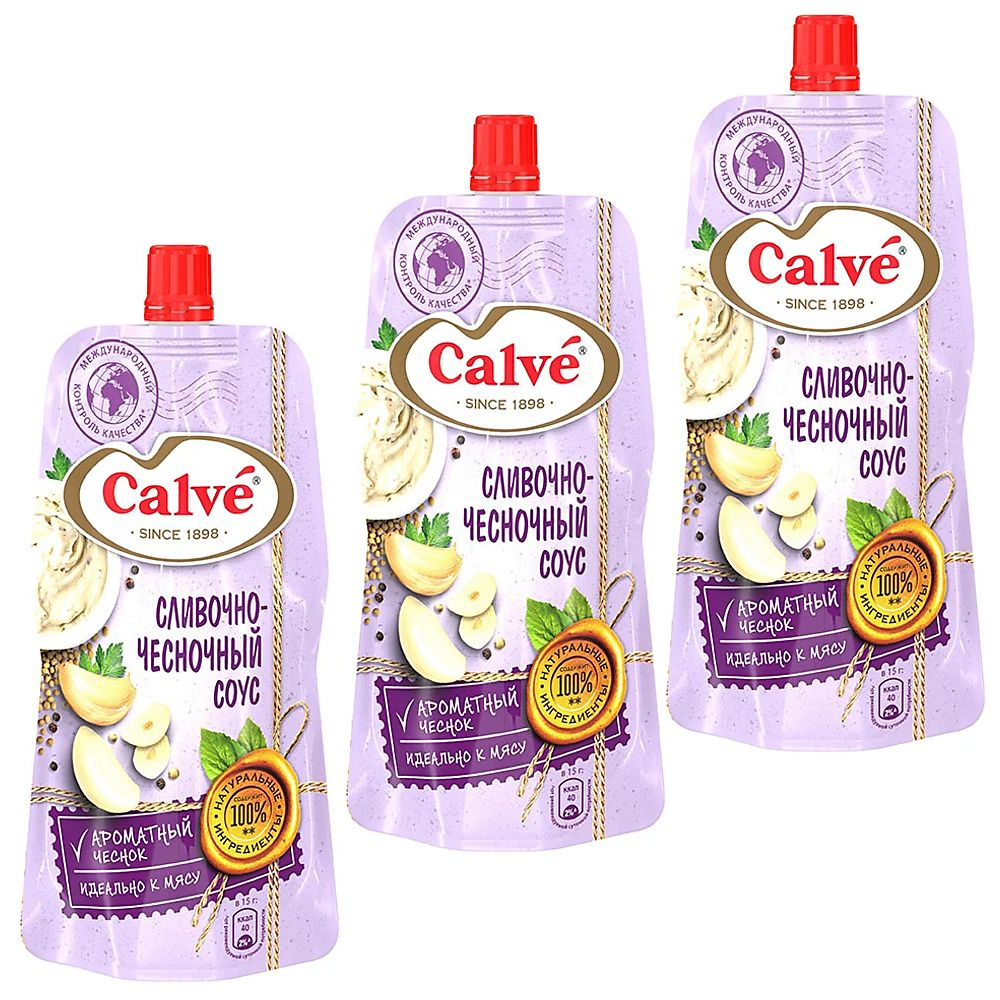 "Calve", соус сливочно-чесночный, 3 штуки по 230 г - купить с доставкой ...