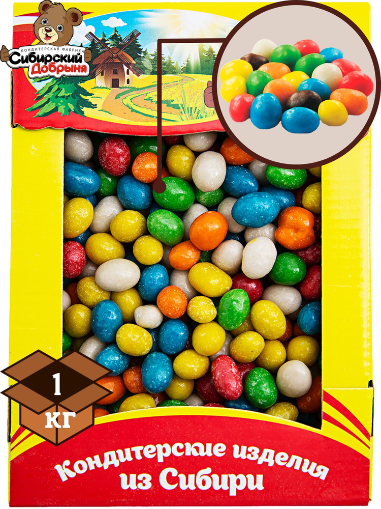 Драже АРАХИС в цветной глазури, 1 кг / мишка в малиннике / Сибирский ...