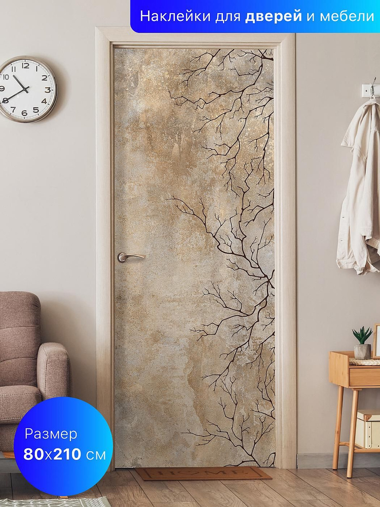 Наклейки интерьерные на дверь DEKORIO, самоклеящаяся пленка на мебель ...