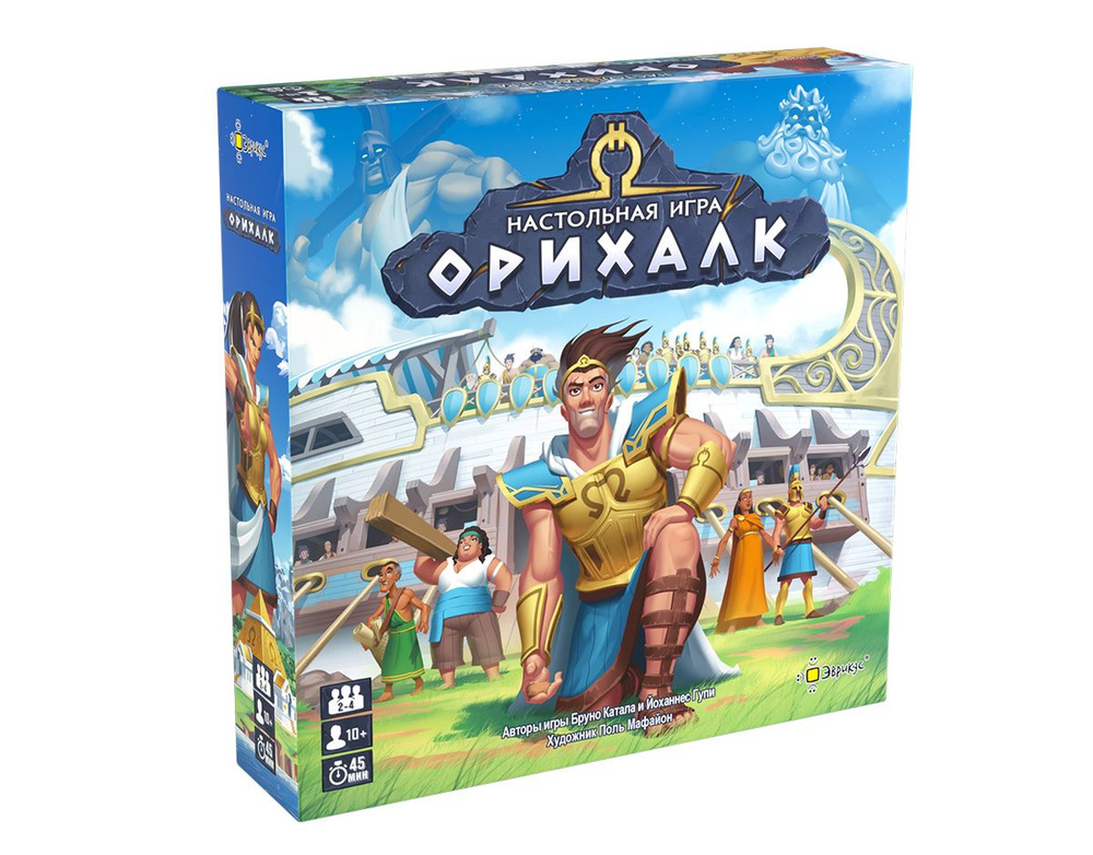 Стратегическая настольная игра "Орихалк" Эврикус PG-17354 #1