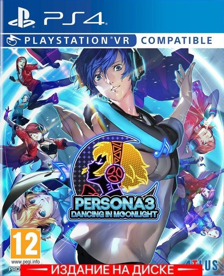 Persona 3 and hot sale 4 on ps4