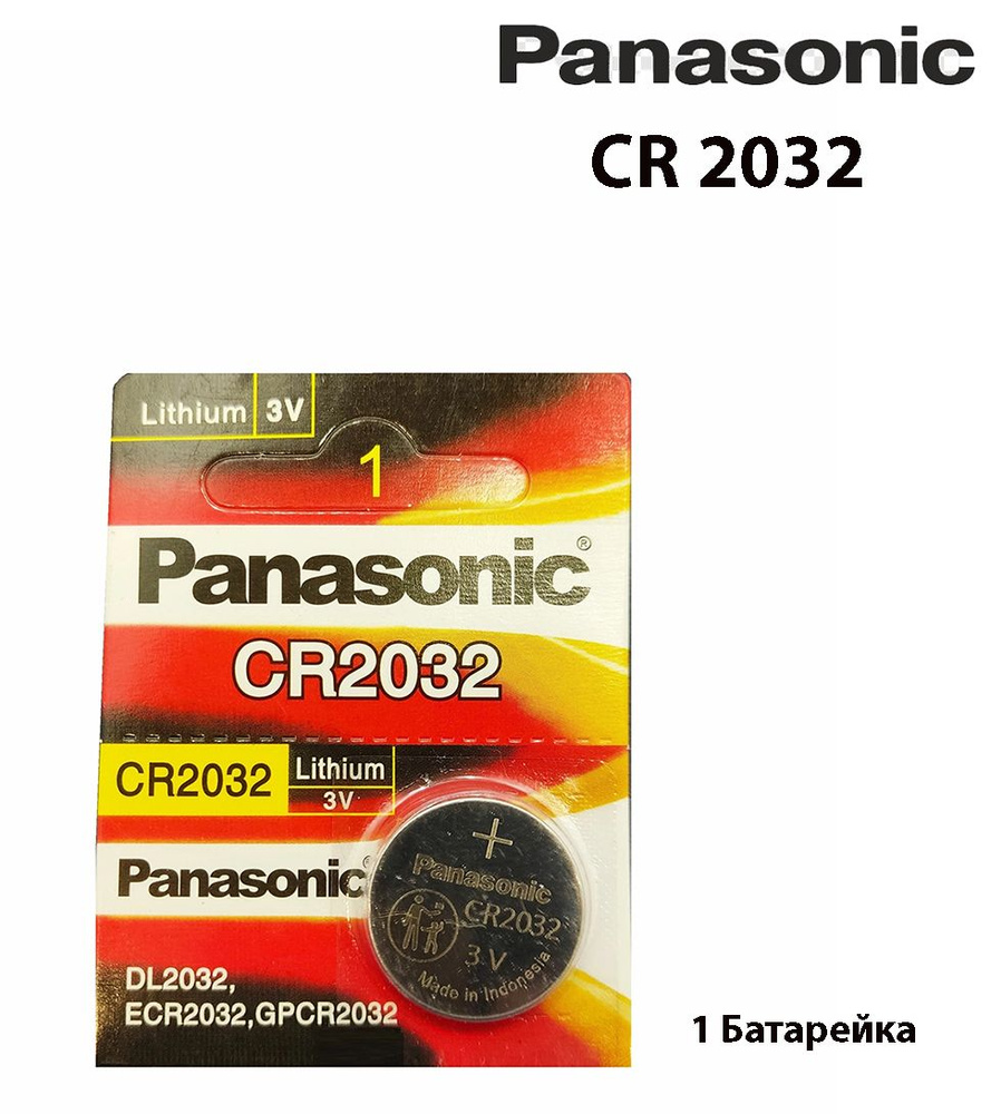 Panasonic Батарейка CR2032, Литиевый тип, 3 В, 1 шт #1