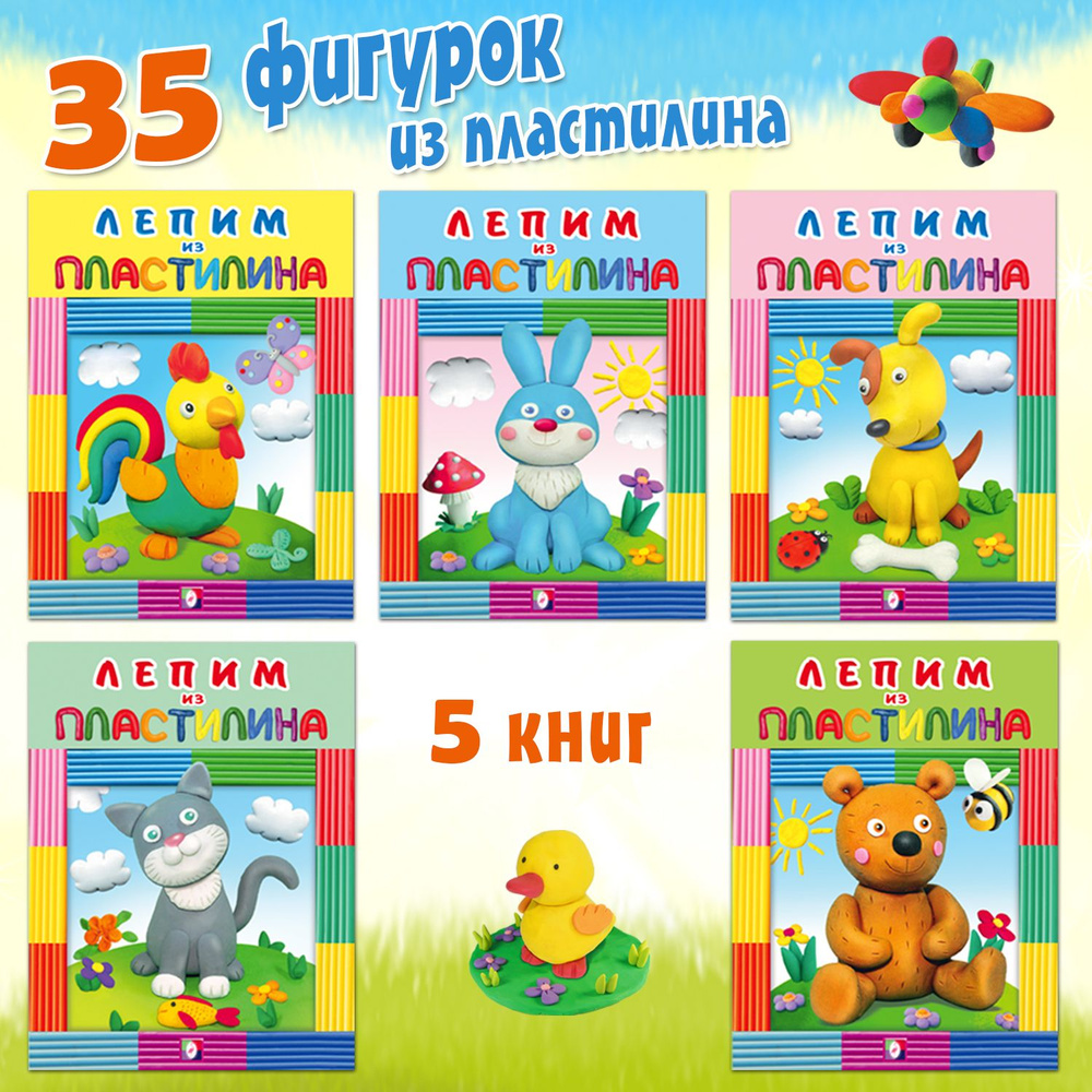 Наборы для детского творчества: купить детский набор в Москве по выгодным ценам