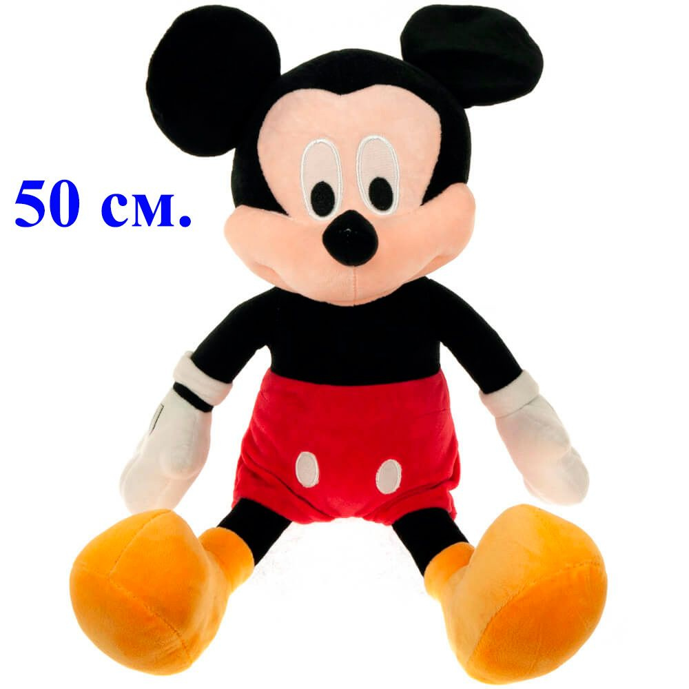 Мягкая игрушка Микки Маус. 50 см. Плюшевая игрушка мышонок Mickey Mouse.  #1