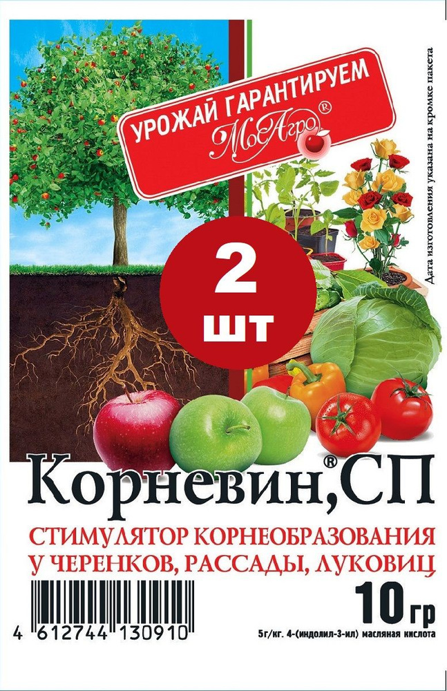 Корневин Вайлдберриз