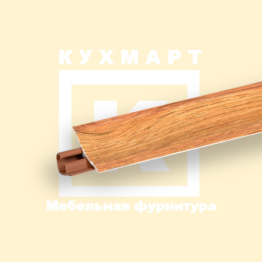 Плинтус для столешницы 120 см Цвет - Дуб Бунратти - купить с доставкой ...