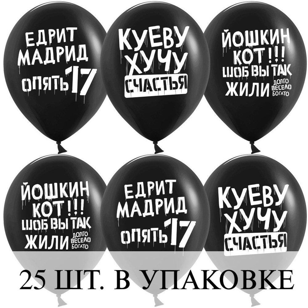 Жгучий глагол: Словарь народной фразеологии. Статьи на букву 