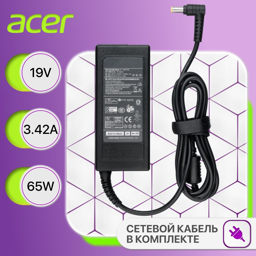 Блок питания для Acer 19V 3.42A 65W / PA-1650-86 / ADP-65VH / Aspire e1 ...