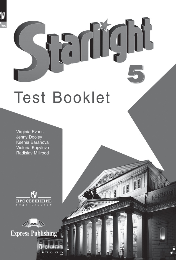   3    Starlight     2   2  -   