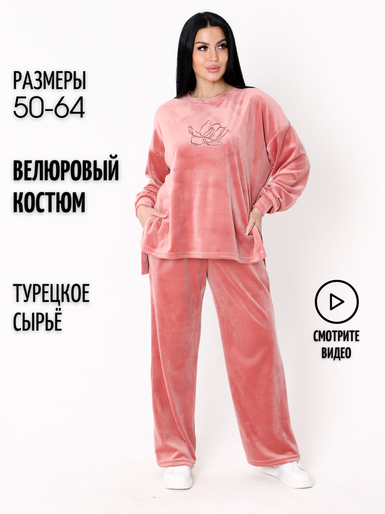 Костюм спортивный KOKO costume #1