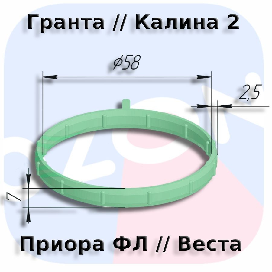 Прокладка дроссельной заслонки SUBARU EJ202/EJ205/EJ254/EJ